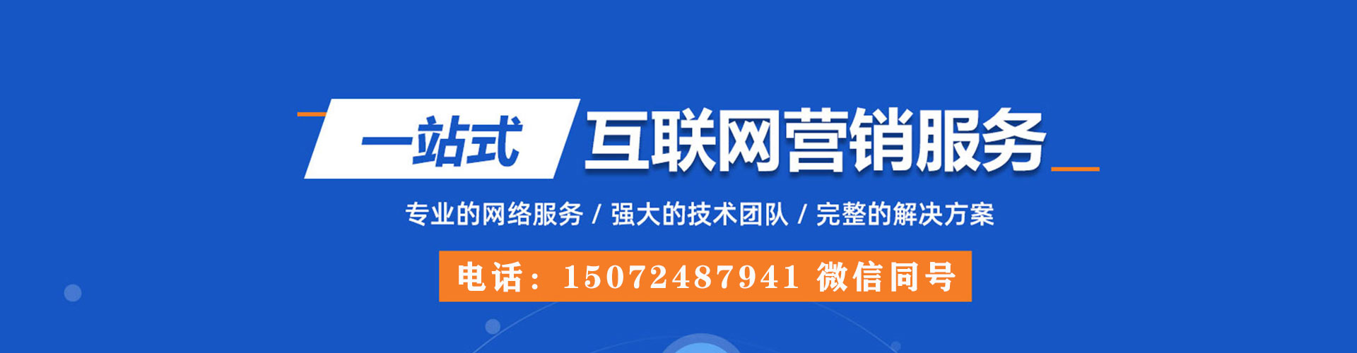 叙永谷歌竞价
