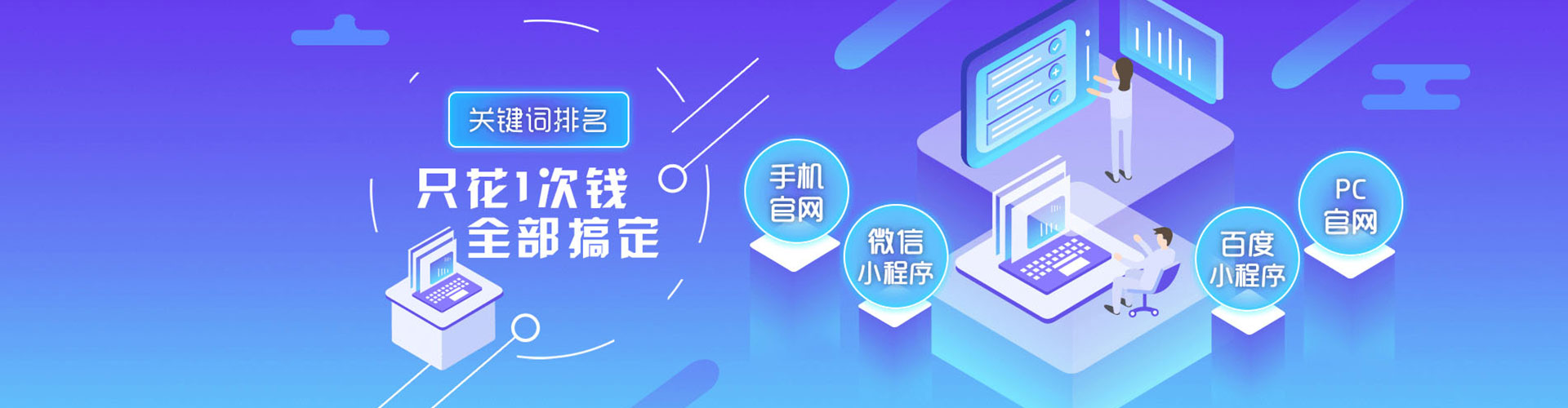 叙永百度运营推广